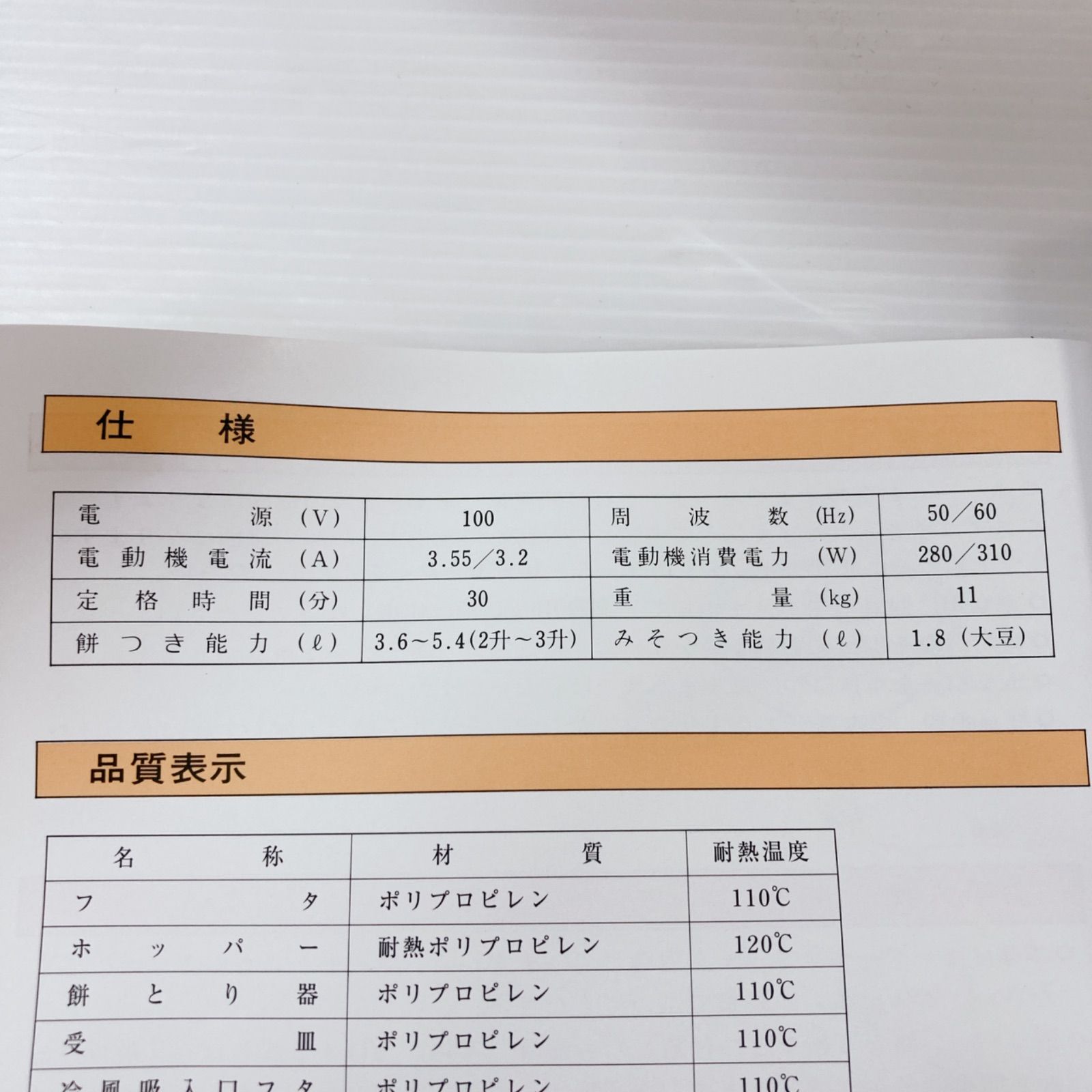 空冷もちろん HEA-32K