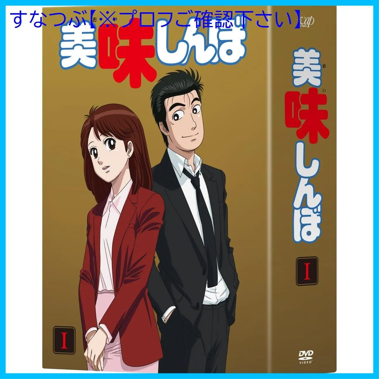 DANG DANG 気になる | レコード・CD通販のマンハッタンレコード通販