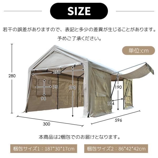 テント 車庫テント ガレージテント UV防水 上開きドア 3x6x2.8m UV ガレージテント カーポート 軽自動車用 大型 車 駐車車庫 スチール製 仮設倉庫 タープテント
