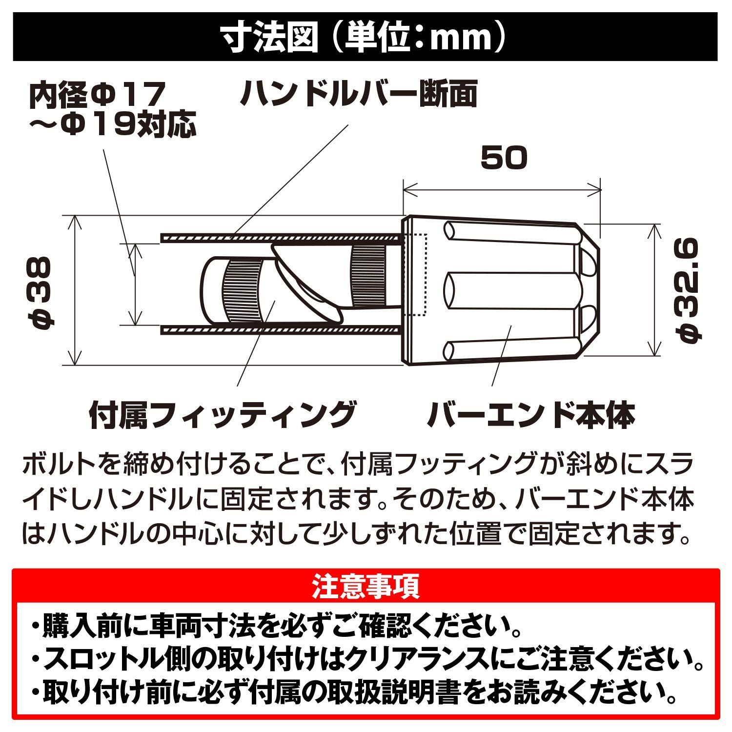 デイトナ(Daytona) アルミビレット バイク用 バーエンド 汎用 デイトナ(Daytona) アルミビレット バイク用 バーエンド 汎用