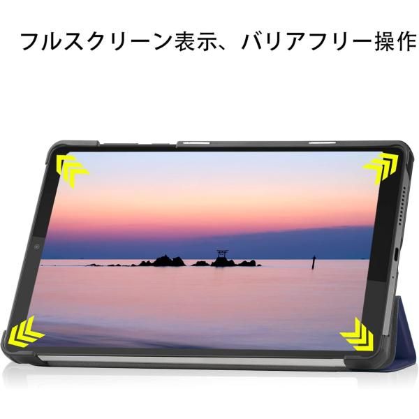Lenovo Tab M8 (4th Gen) ZABU0172JP タブレット ケース カバー