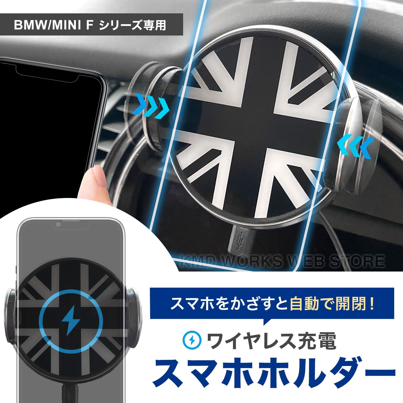 ミニクーパー MINI ワイヤレス充電 スマホホルダー 電動挟み込み式 - メルカリ