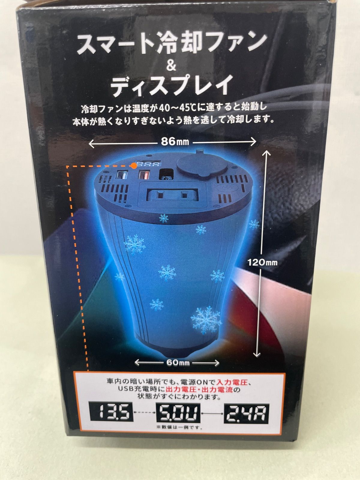 3タイプ電源車載用インバーター DM-01 - メルカリ