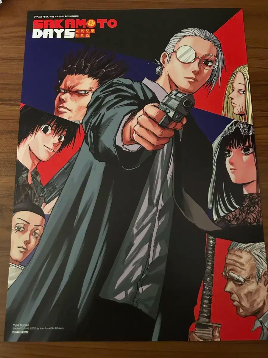 ブロマイド ポスター