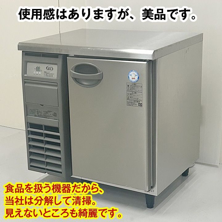 ダイワ冷機　タテ型冷凍冷蔵庫　433S2-EC　2019年製　冷凍庫　冷蔵庫　中古　厨房機器 - 3