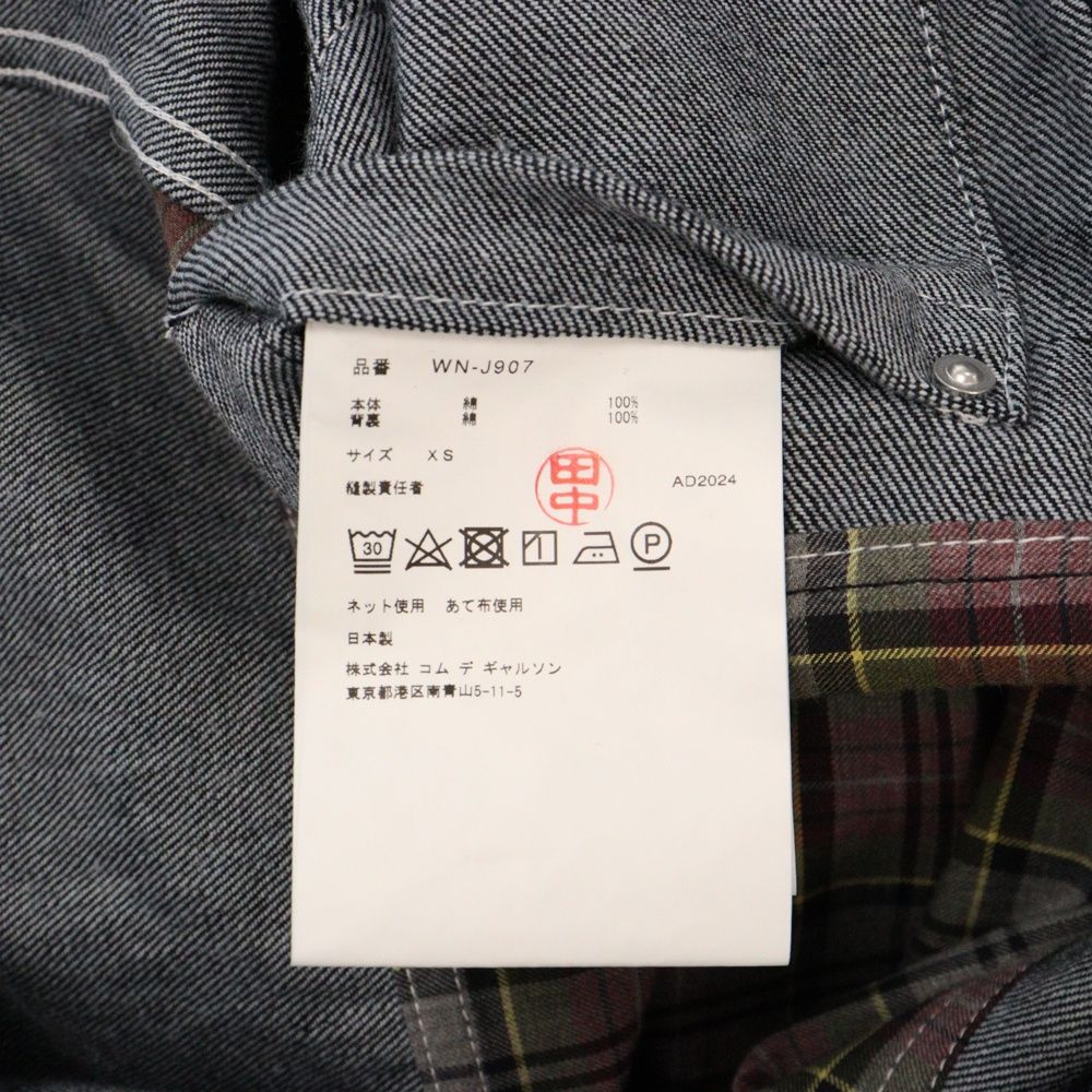 JUNYA WATANABE COMME des GARCONS (ジュンヤワタナベ