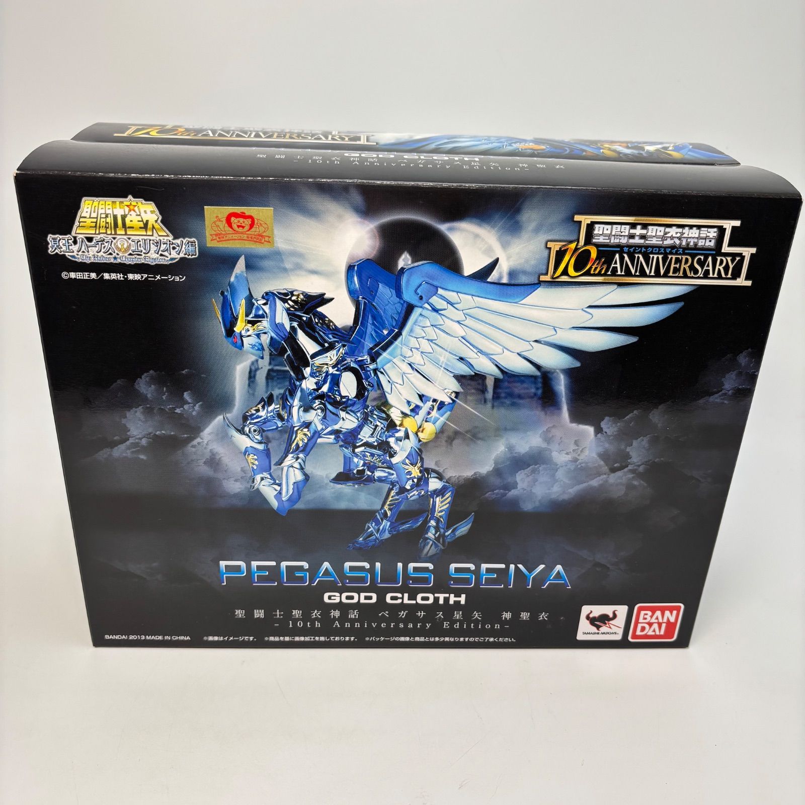 聖闘士聖衣神話 ペガサス星矢 神聖衣 10th Anniversary Edition 10周年 