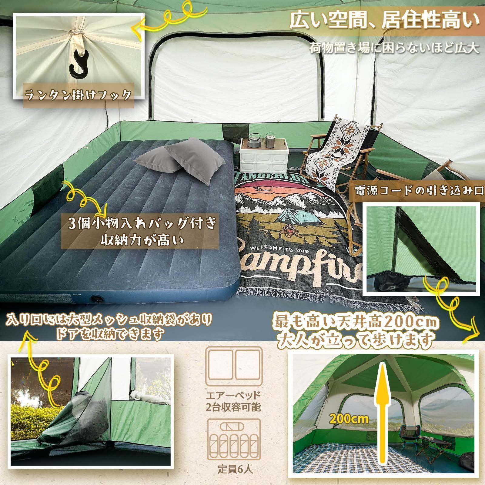 GEERTOP テント 4-6人用 大型 グリーン 防災 アウトドア 秋キャンプ