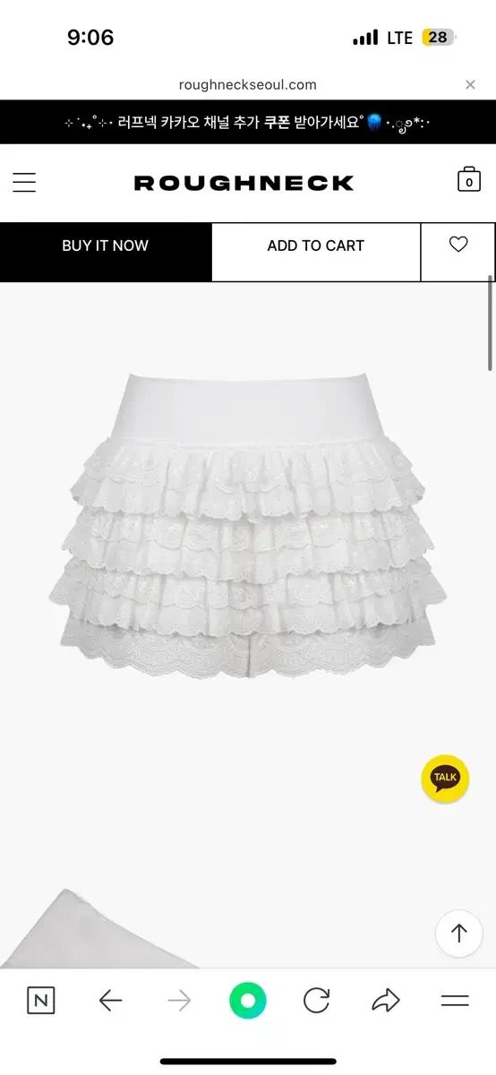 ラフネック チュチュ レース 白 スカート GULLKHAN_COM