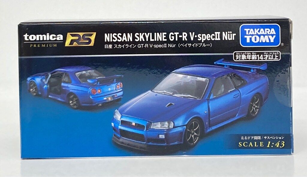 トミカプレミアム RS 1/43 ミレニアムジェイド ベイサイドブルー　　セット トミカプレミアムRS 日産 スカイライン GT-R V・specⅡ Nur