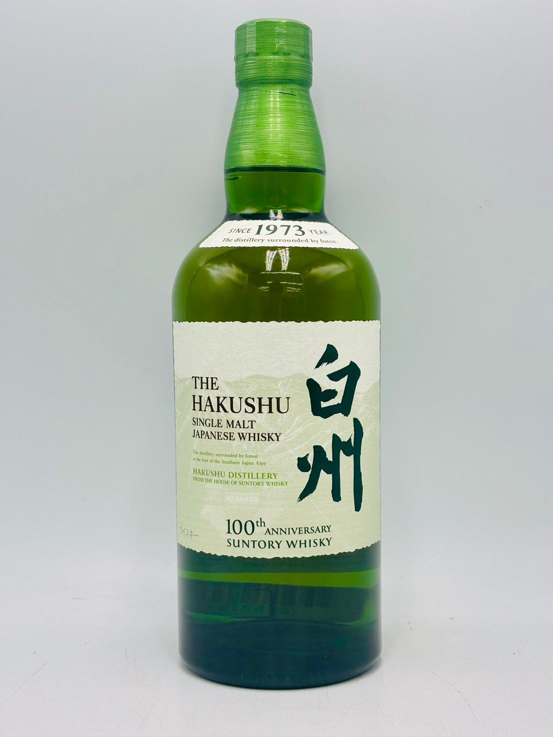 サントリー 白州 SUNTORY THE HAKUSHU 100周年記念ラベル 700ml 43% ウイスキー 未開栓 酒 埼玉県限定