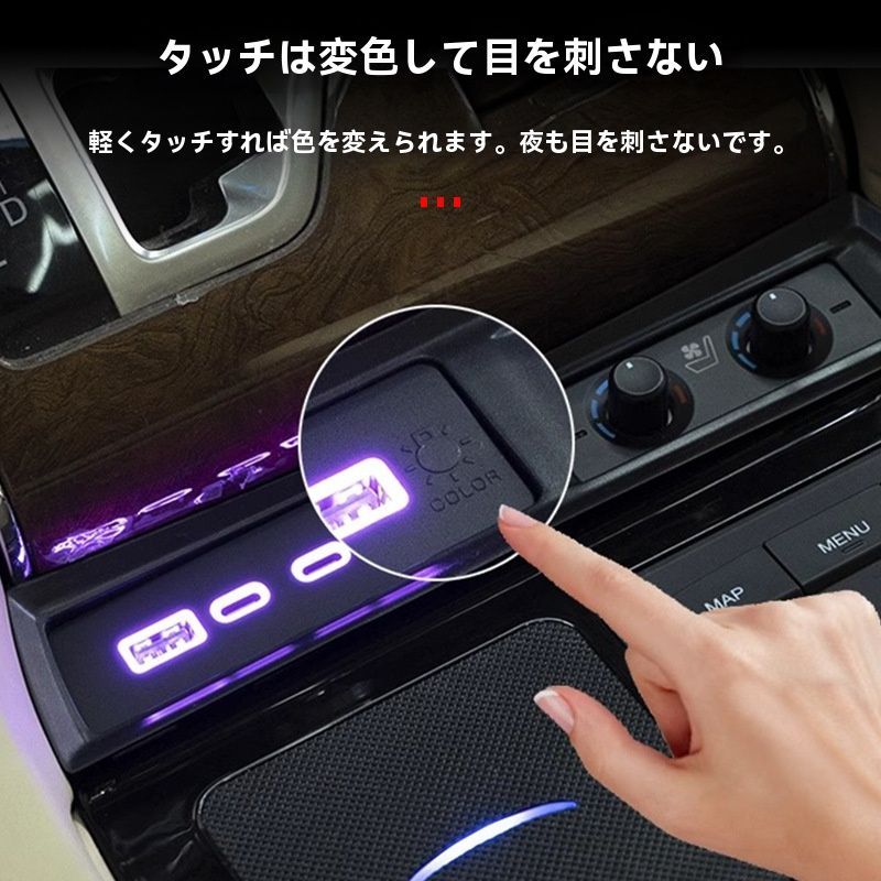 ヴェルファイア 中央USB急速充電ポート