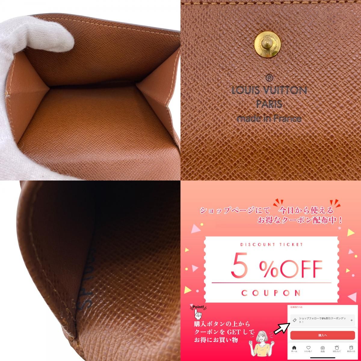 LOUIS VUITTON モノグラム　財布　【フォローで10%割引❗️】 LOUIS VUITTON ルイヴィトン ラウンドファスナー長財布(小銭入れ