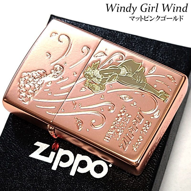 ウィンディ ZIPPO 新品3点セット 激安 送料込み zippoジッポ ウィンディ ZIPPO 新品3点セット 激安 送料込み zippoジッポ