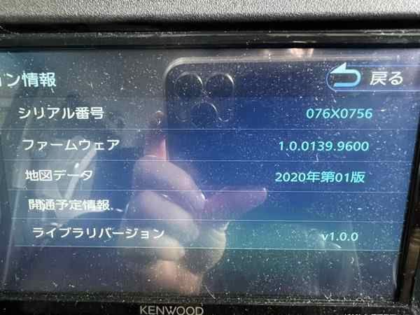 地図ﾃﾞｰﾀｰ2020年第01版