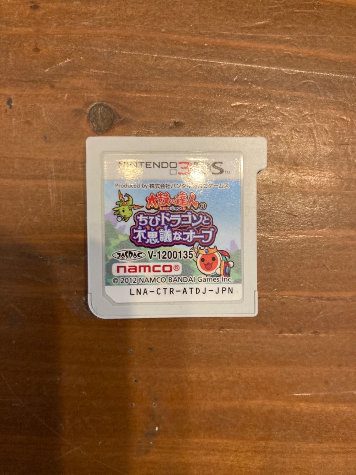 Nintendo 3DS ソフト　セット-3
