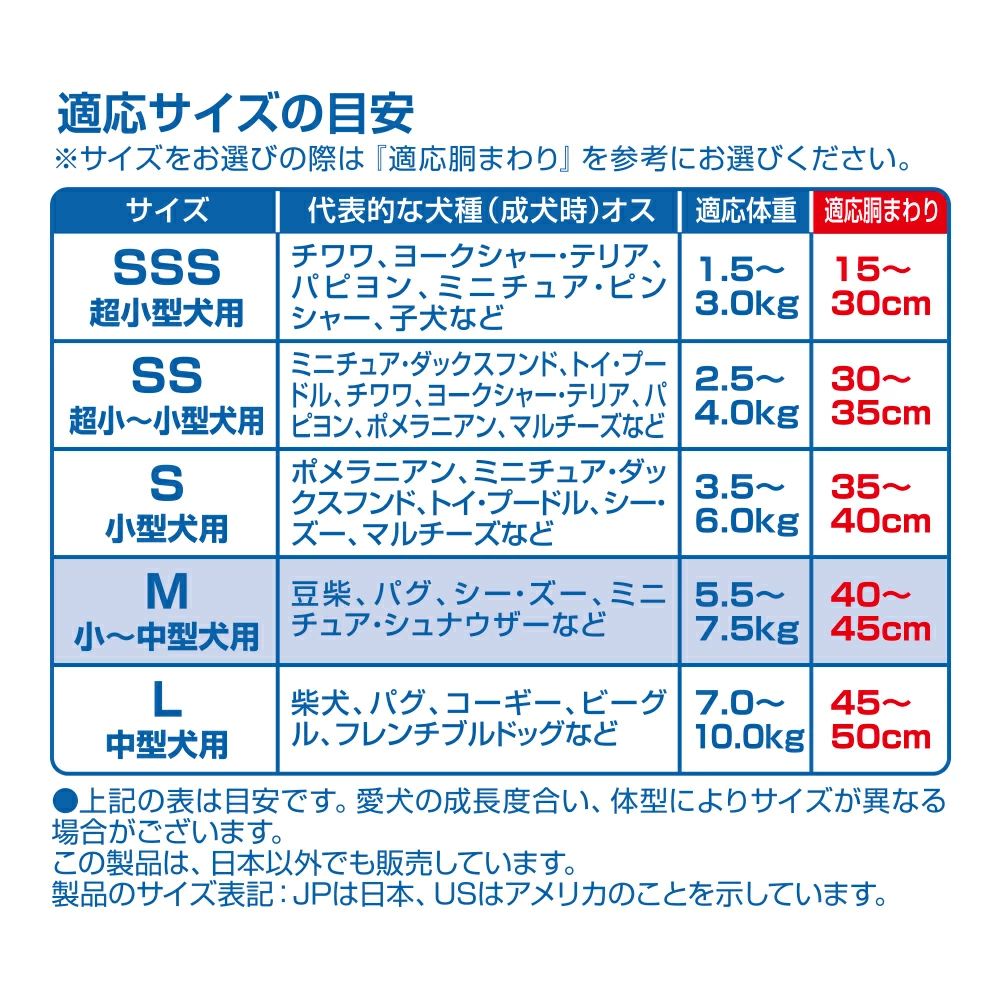紺チェック 42枚×8袋