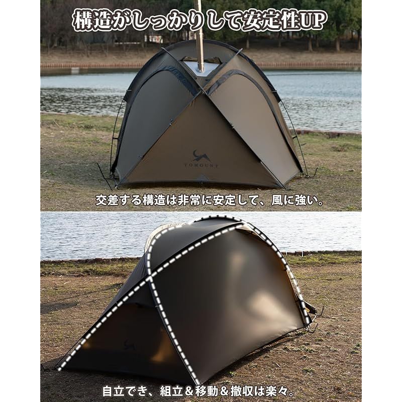 組立簡単