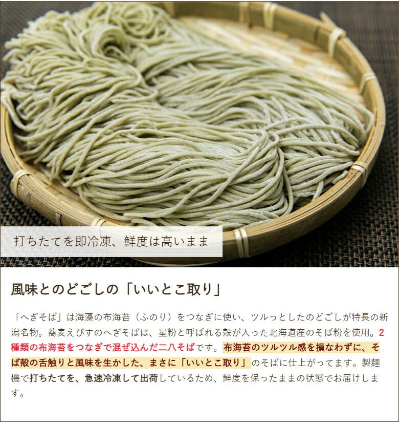 8食入り