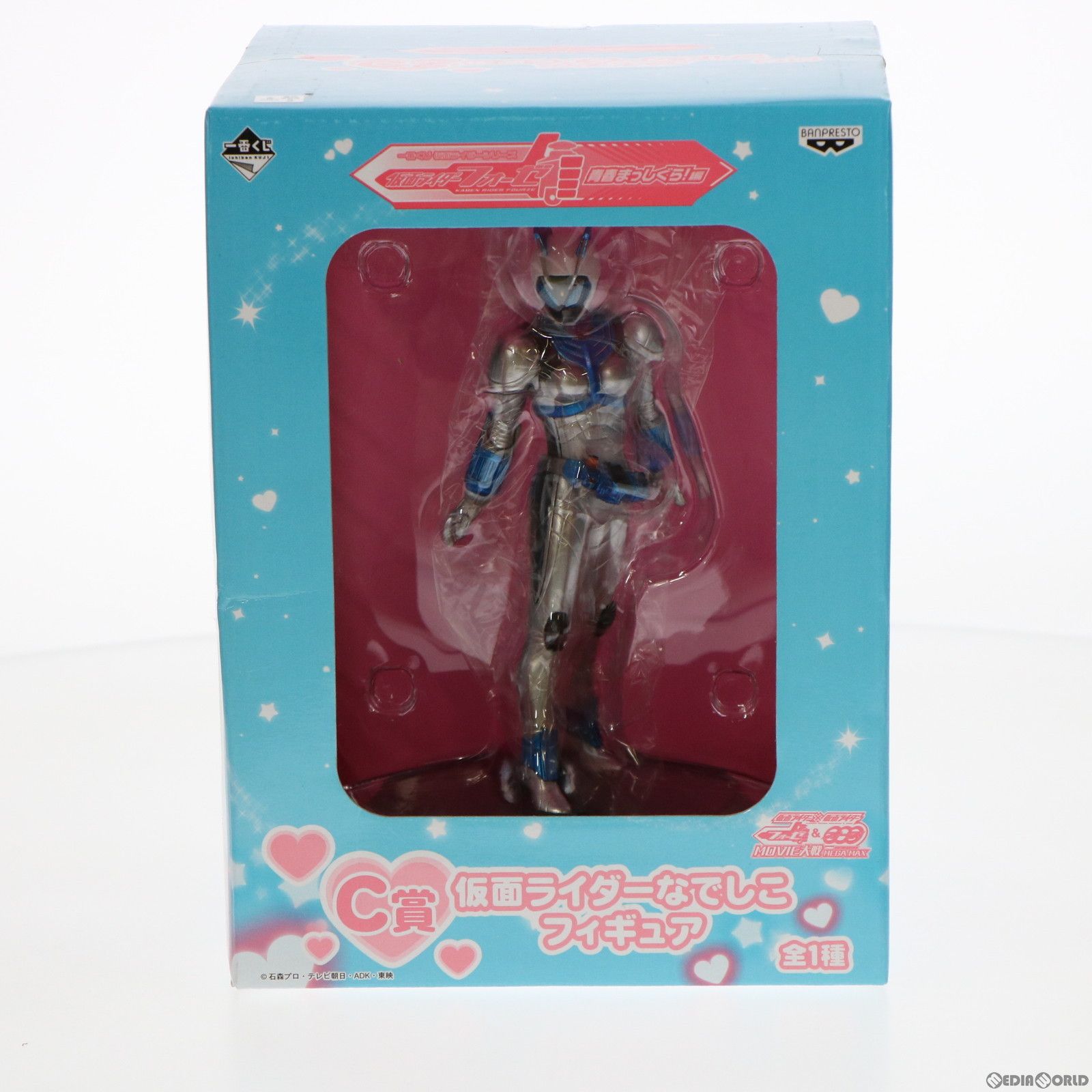 ァッション人気ブランドランキング C賞 仮面ライダーなでしこ 仮面ライダー 一番くじ フィギュア 仮面ライダー