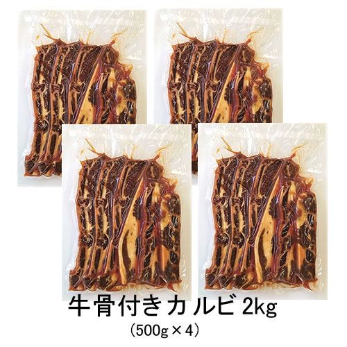 バーベキュー