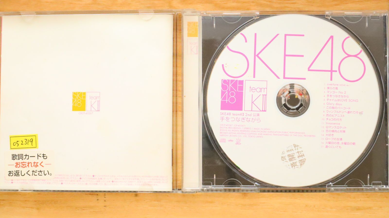 揺らぎ CD nightlife　直筆サイン入り　シューゲイザー　初期盤 Buzz Clic Adventure with Phil Seymour CALIFORNIA Japan Music