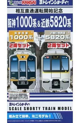 Bトレイン 近鉄 5820系 4両セット ステッカー・予備パーツ付き Bトレイン 近鉄 5820系 4両セット ステッカー・予備パーツ付き