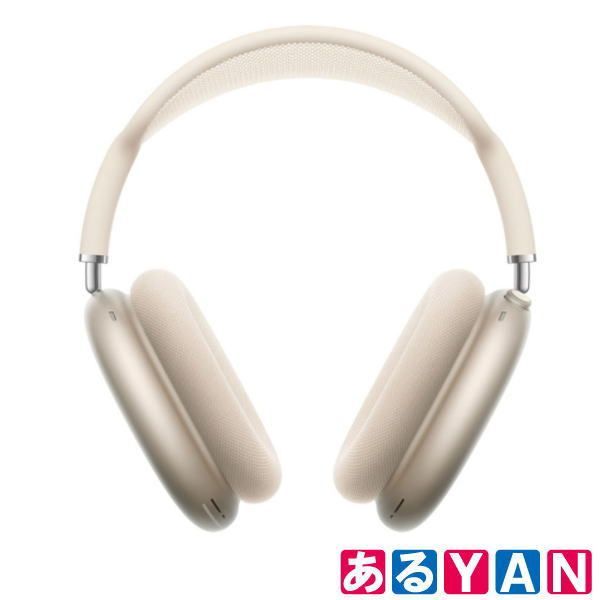 訳あり ♥ Apple Apple ワイヤレスヘッドホン AirPods Max MWW53ZA|A スターライト 2500000007313