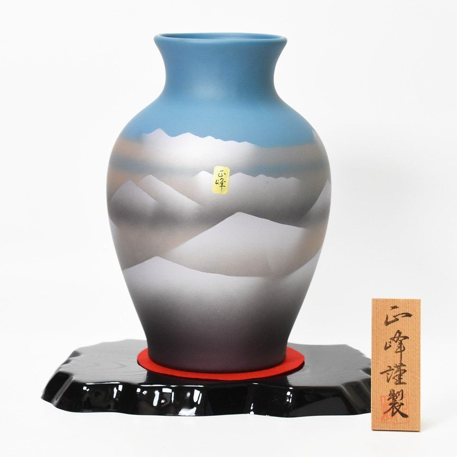 新品 未使用 西峰 西峰謹製 金彩 雲海 花瓶 花器 壺 24cm - メルカリ