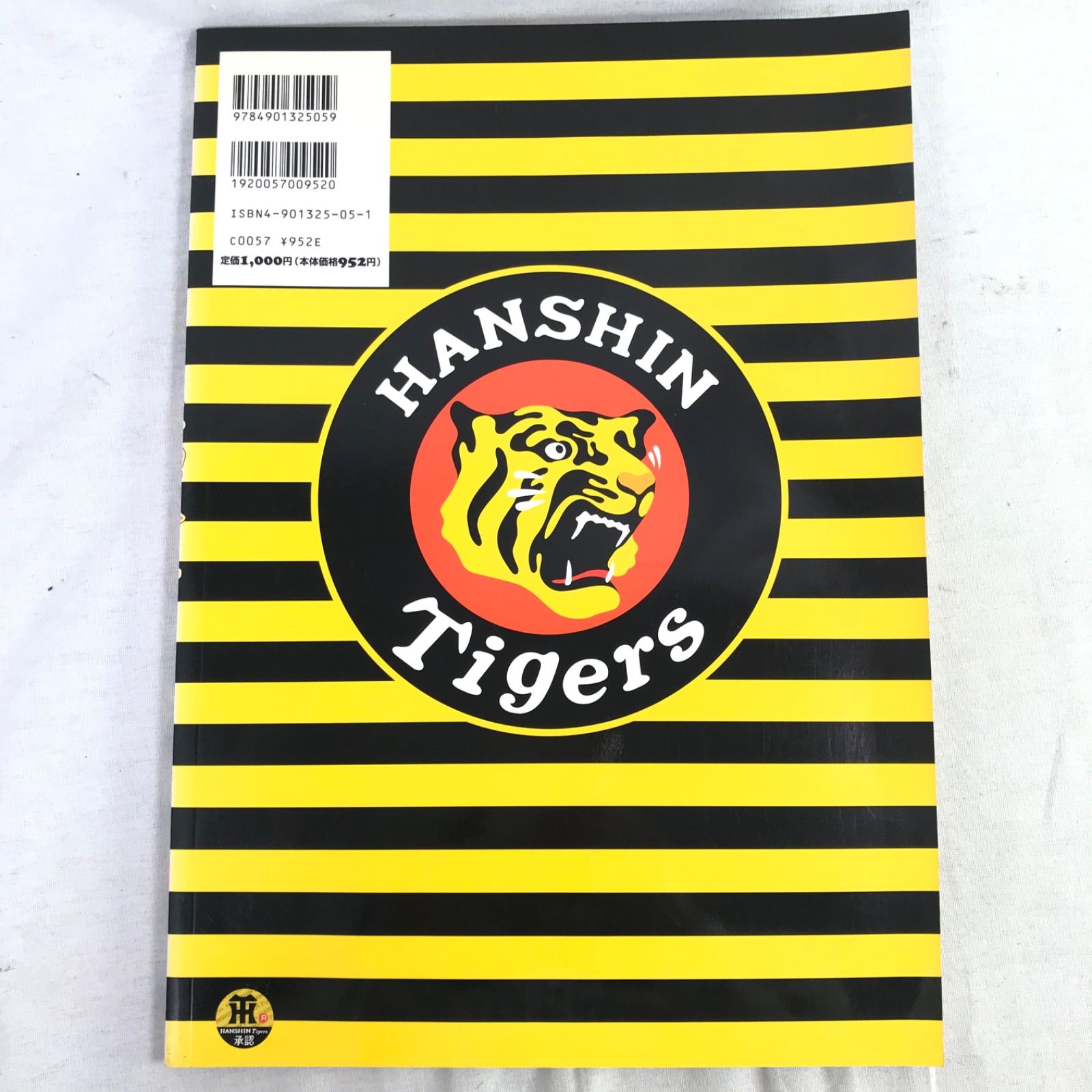 V奪還!-2005年阪神タイガース全記録-〈2005年12月31日までの期間限… Amazon.co.jp: V奪還!~2005年阪神タイガース全記録~ [DVD