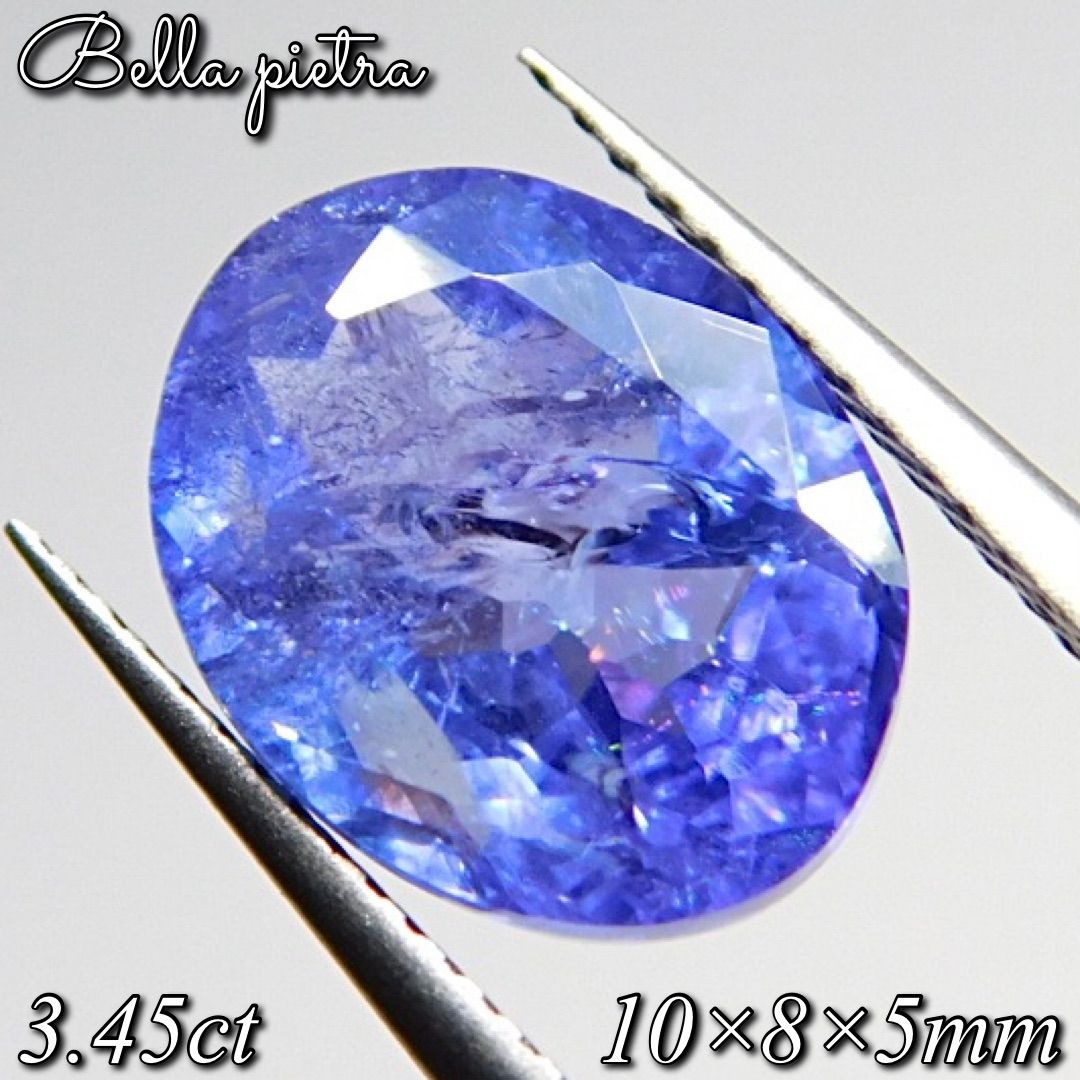 大粒3.45ct☆虹入り☆天然タンザナイト タンザニア産 ゾイサイト