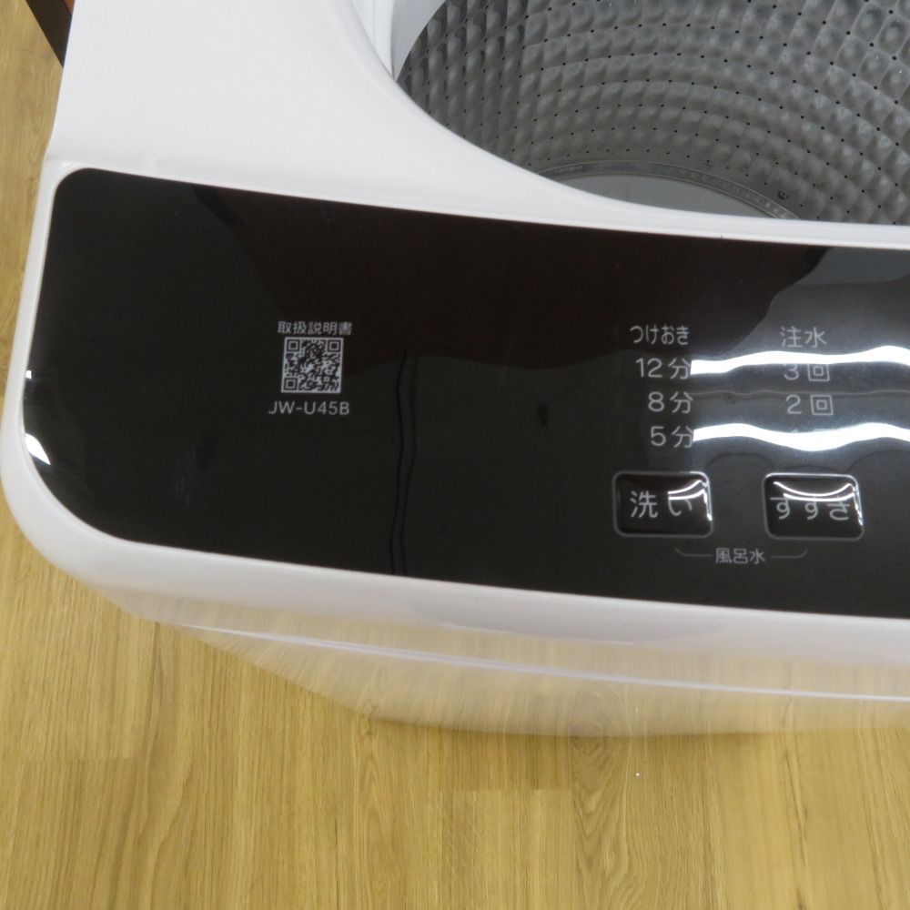 Haier ハイアール 全自動洗濯機 縦型 JW-U45B 4.5kg 一人暮らし 