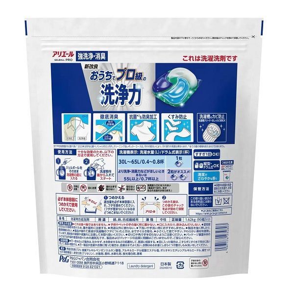 180個入り×２ コストコ処方