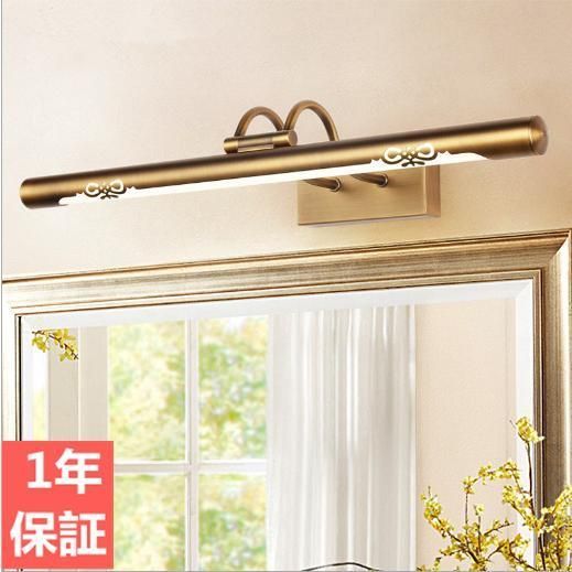 高品質洗面所照明 鏡前照明 LED壁掛けライト 洗面鏡照明 北欧 ブラケットライト 洗面照明 壁掛け照明 ウォールライト 照明器具 浴室 室内照明 工事必要