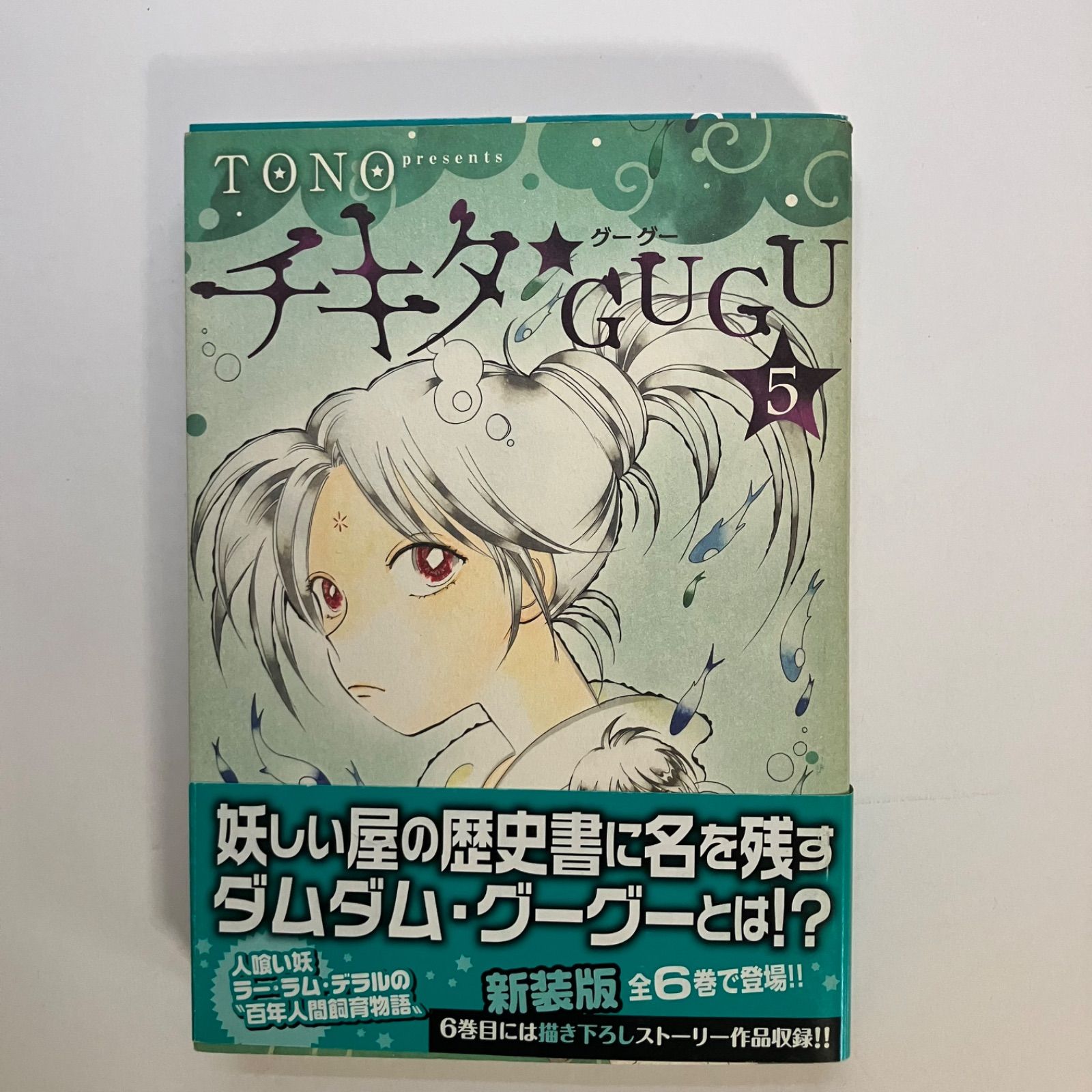 mjさま専用出品 【公式通販】 M J様専用‼️ mj様専用 MJ様専用