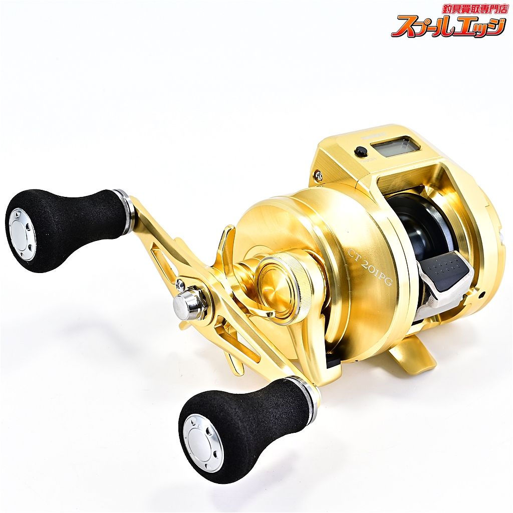 【アウトレット特価品】 シマノ 18オシアコンクエスト CT 201PG SHIMANO OCEACONQUEST m40368 改良版入荷！
