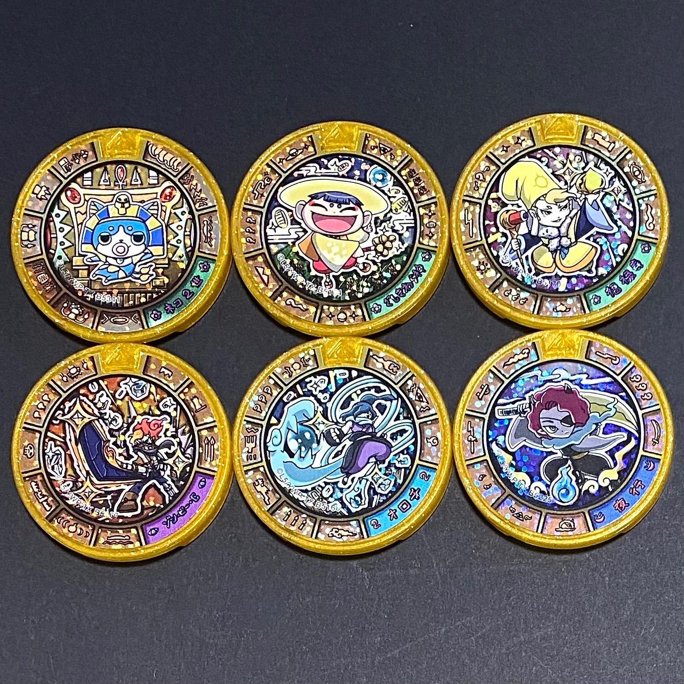 妖怪ウォッチ 妖怪メダル 大吉系メダル まとめ売り