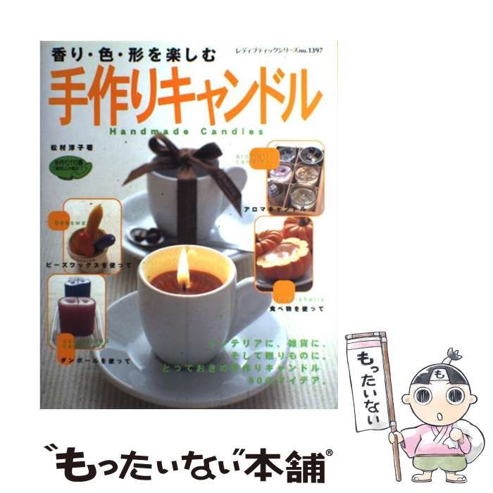 【中古】 笙の音 片岡つとむ遺句集/葉文館出版/片岡つとむ 笙の音 片岡つとむ遺句集 / 片岡つとむ / 葉文館出版-ポケット