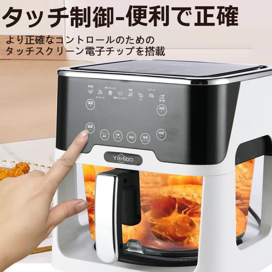 電気フライヤー 卓上