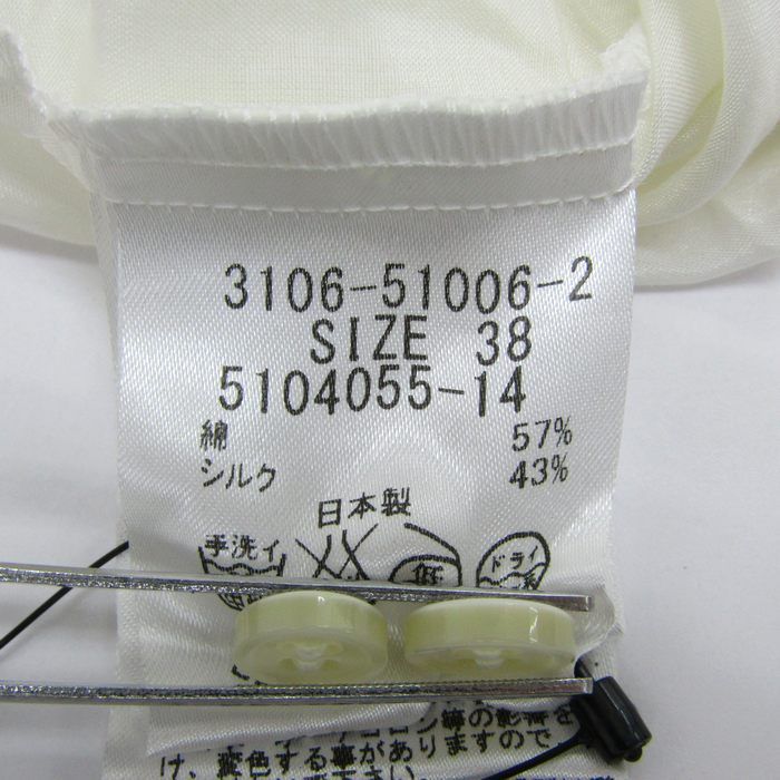ロートレアモン 長袖シャツ トップス シルク混 日本製 未使用品