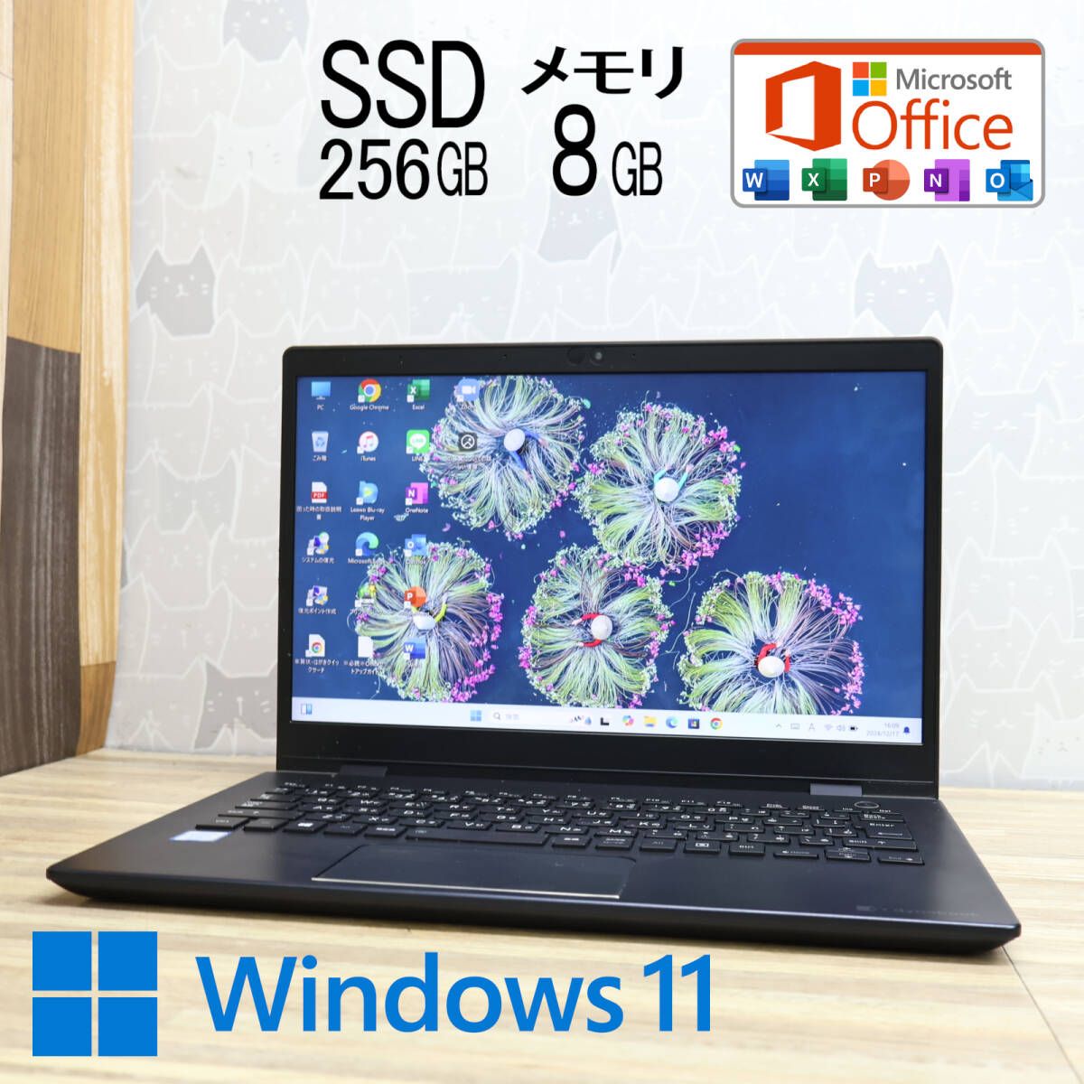 超美品 高性能8世代4コアi5！M.2 NVMeSSD256GB メモリ8GBG83/M Core i5-8250U Webカメラ TypeC Win11 MS Office2019 Hu0026BP82431
