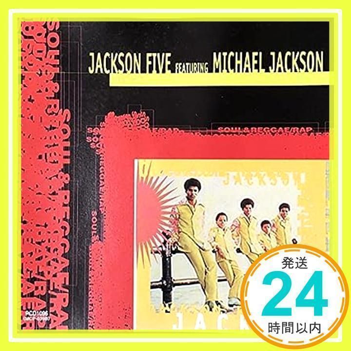 Jackson Five Featuring Michael Jackson Soul Series [CD] Jackson Five  Featuring Michael Jackson ジャクソン5 フューチャリング マイケルジャクソン_02 - メルカリ