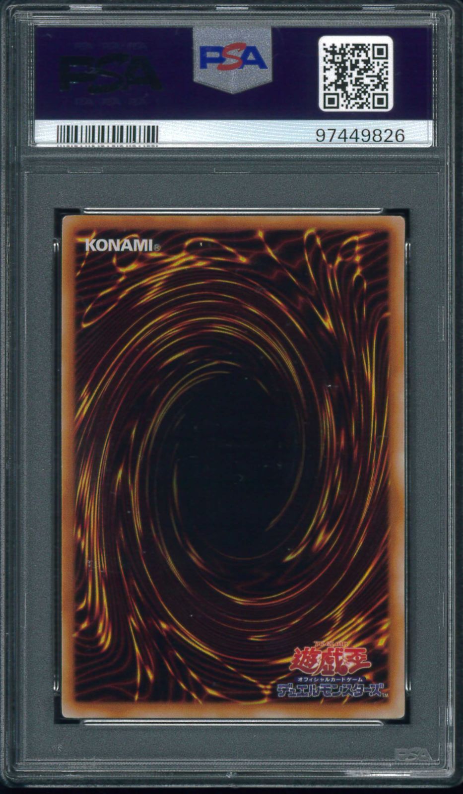【優良品】ブラックマジシャン　初期ウルトラ　PSA7 ブラックマジシャン 初期 psa」の激安通販 | magi