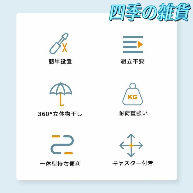木製 衣類乾燥ラック
