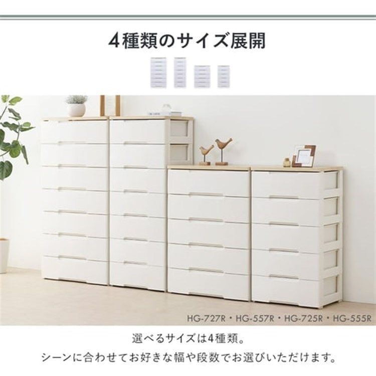 収納ケース