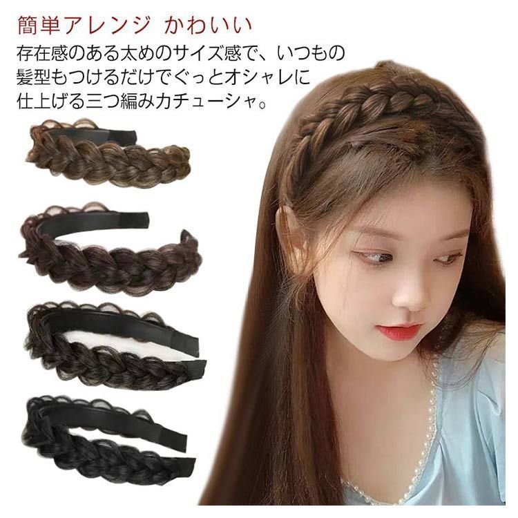 ヘア カチューシャ