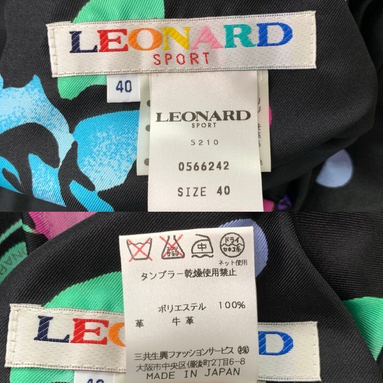 美品 LEONARD レオナールスポーツ　中綿 リバーシブルコート　花柄　42 美品 LEONARD レオナールスポーツ 中綿 リバーシブルコート 花柄