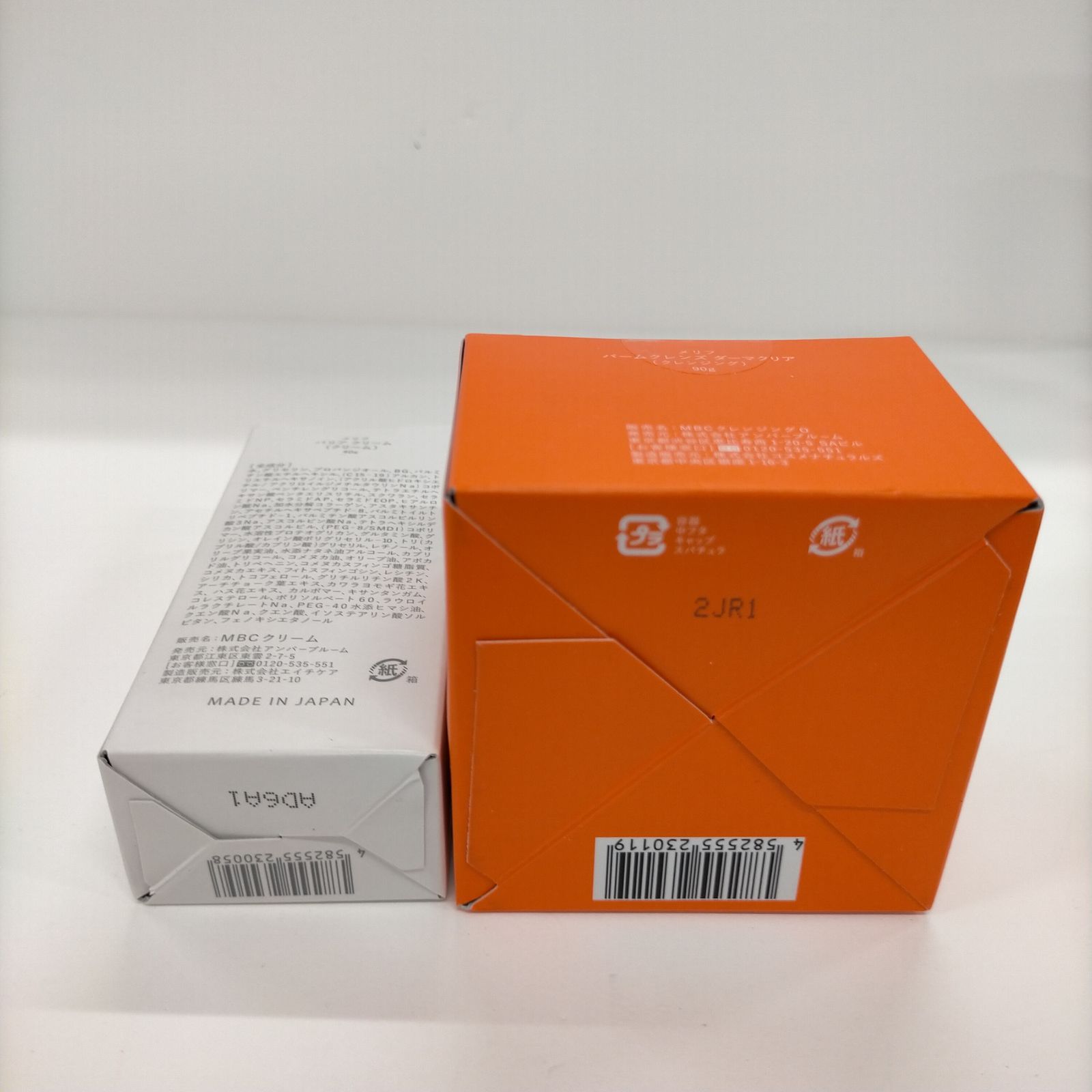 J2057 MELLIFE メリフ バリア クリーム 〈クリーム〉 40g/バーム J2057 MELLIFE メリフ バリア クリーム 〈クリーム〉 40g/バーム