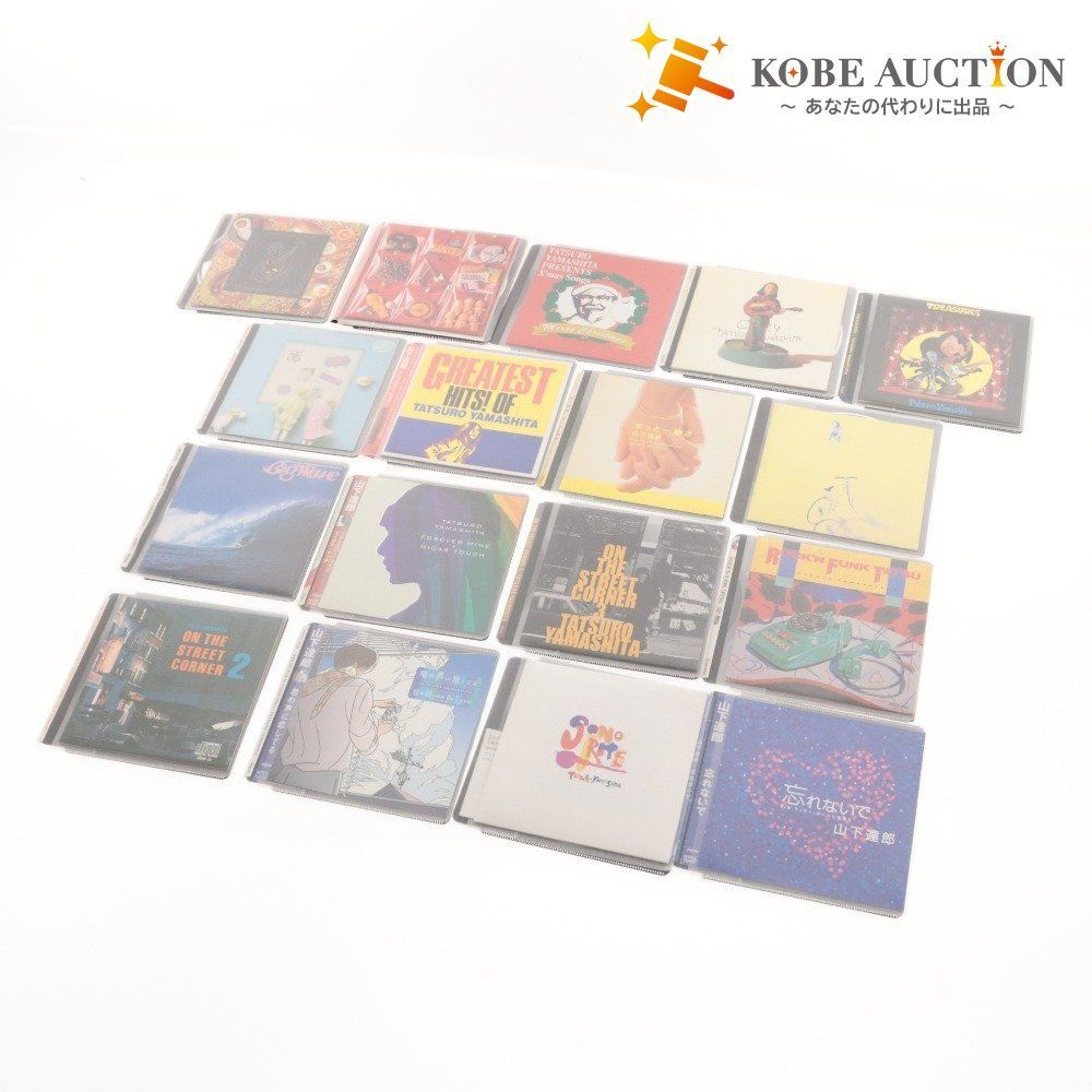 山下達郎／CD17点セット 【公式通販】