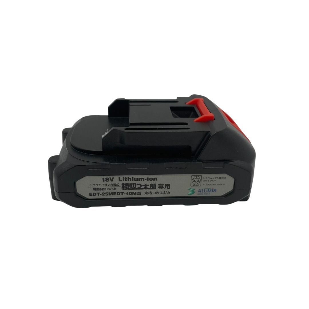 アルミス 枝切っ太郎 ASH-30M 最大切断径30mm 21Vリチウムイオン充電池